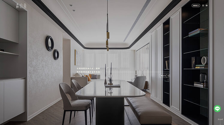 Web Design / 森白舍