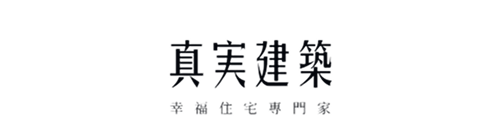 真實建築