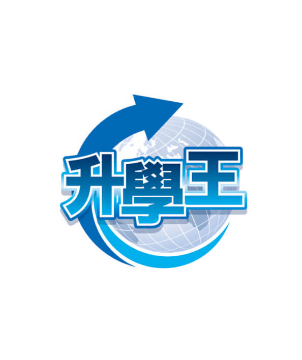 三貝德 升學王