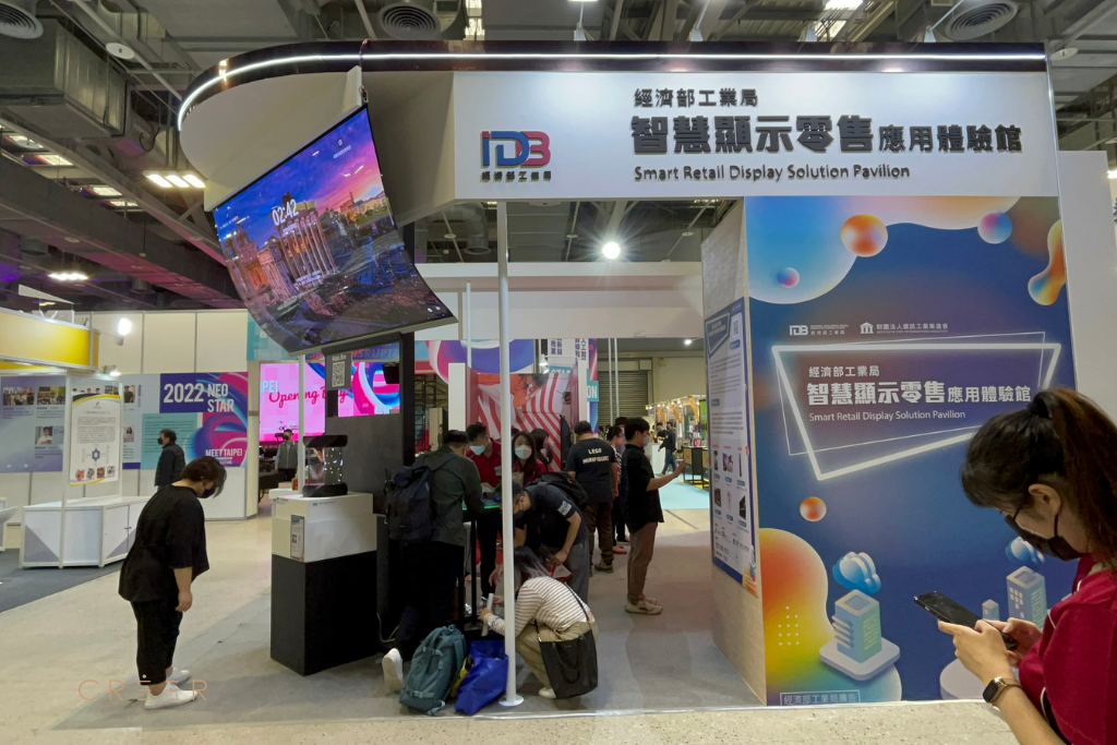 2022 Meet Taipei Startup Festival 亞洲最大創新創業嘉年華